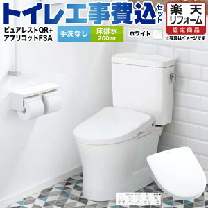 yyVtH[F菤izyHZbgii{{Hjz [CS232B-NW1-SH232BA-NW1+TCF4734AK-NW1] sAXgQR TOTO gC r200mm Ȃ zCg ǃRt
