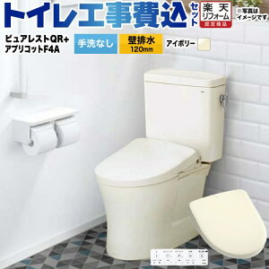 yHZbgii{{Hjz [CS232BP-SC1-SH232BA-SC1+TCF4744AK-SC1] sAXgQR TOTO gC ǔr120mm Ȃ pXeAC{[ ǃRt yyVtH[F菤iz