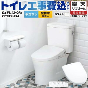 yyVtH[F菤izyHZbgii{{Hjz [CS232BP-NW1-SH232BA-NW1+TCF4744AK-NW1] sAXgQR TOTO gC ǔr120mm Ȃ zCg ǃRt