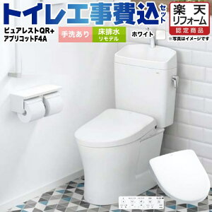 yyVtH[F菤izyHZbgii{{Hjz [CS232BM-NW1-SH233BA-NW1+TCF4744AK-NW1] sAXgQR TOTO gC rf305mm`540mm 􂠂 zCg ǃRt
