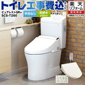 yyVtH[F菤izyHZbgii{{Hjz[CS232B--SH232BA-SC1{SCS-T260] TOTO gC r rSF200mm sAXgQR pXeAC{[ ǃRt