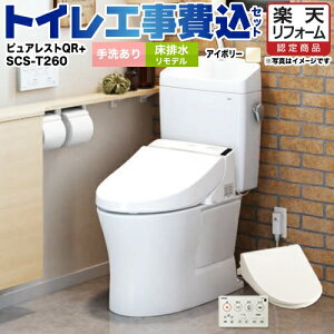 yyVtH[F菤izyHZbgii{{Hjz[CS232BM--SH233BA-SC1{SCS-T260] TOTO gC rf rSF305mm`540mm sAXgQR pXeAC{[ ǃR