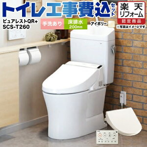 yyVtH[F菤izyHZbgii{{Hjz[CS232B--SH233BA-SC1{SCS-T260] TOTO gC r rSF200mm sAXgQR pXeAC{[ ǃRt