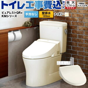 yHZbgii{{Hjz [CS232BP-SC1-SH232BA-SC1+TCF8CKM01-SC1] sAXgQR TOTO gC ǔr120mm Ȃ pXeAC{[ ǃRt yyVtH[F菤iz