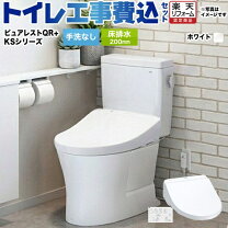 楽天市場】tcf8gs34の通販