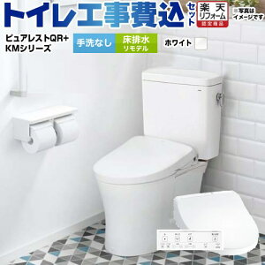 Toto ピュアレストqr トイレ 便器 通販 価格比較 価格 Com