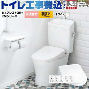 yHZbgii{{Hjz [CS232BP--SH233BA-NW1+TCF8CKM21-NW1] sAXgQR TOTO gC ǔr120mm 􂠂 zCg ǃRt yyVtH[F菤iz