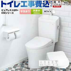 yHZbgii{{Hjz [CS232B--SH233BA-NW1+TCF8CKM21-NW1] sAXgQR TOTO gC r200mm 􂠂 zCg ǃRt yyVtH[F菤iz