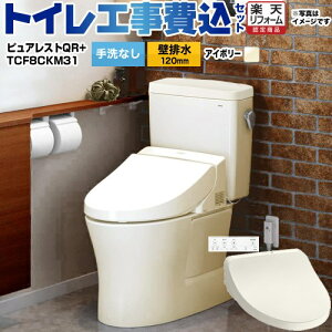 yHZbgii{{Hjz [CS232BP--SH232BA-SC1+TCF8CKM31-SC1] sAXgQR TOTO gC ǔr120mm Ȃ pXeAC{[ ǃRt yyVtH[F菤iz