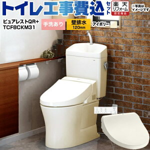 yHZbgii{{Hjz [CS232BP--SH233BA-SC1+TCF8CKM31-SC1] sAXgQR TOTO gC ǔr120mm 􂠂 pXeAC{[ ǃRt yyVtH[F菤iz