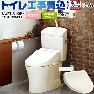 yHZbgii{{Hjz [CS232B--SH233BA-SC1+TCF8CKM31-SC1] sAXgQR TOTO gC r200mm 􂠂 pXeAC{[ ǃRt yyVtH[F菤iz