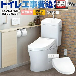 yyVtH[F菤izyHZbgii{{Hjz [CS232BP--SH233BA-NW1{TCF8CKM31-NW1] sAXgQR TOTO gC ǔr rSF120mm zCg ǃRt