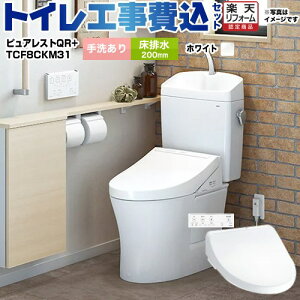 yyVtH[F菤izyHZbgii{{Hjz [CS232B--SH233BA-NW1{TCF8CKM31-NW1] sAXgQR TOTO gC r rSF200mm zCg ǃRt