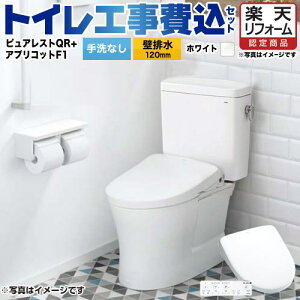yyVtH[F菤izyHZbgii{{Hjz [CS232BP-NW1+SH232BA-NW1+TCF4714-NW1] sAXgQR TOTO gC ǔr120mm Ȃ zCg ǃRt