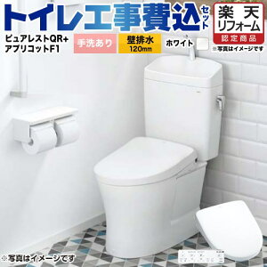 yyVtH[F菤izyHZbgii{{Hjz [CS232BP-NW1+SH233BA-NW1+TCF4714-NW1] sAXgQR TOTO gC ǔr120mm 􂠂 zCg ǃRt