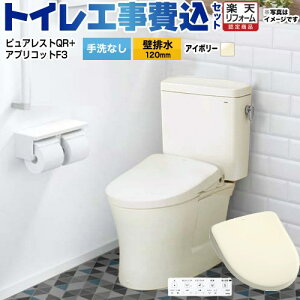 yHZbgii{{Hjz [CS232BP--SH232BA-SC1+TCF4734-SC1] sAXgQR TOTO gC ǔr120mm Ȃ pXeAC{[ ǃRt yyVtH[F菤iz