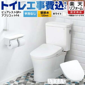 yyVtH[F菤izyHZbgii{{Hjz [CS232BP--SH232BA-NW1+TCF4744-NW1] sAXgQR TOTO gC ǔr120mm Ȃ zCg ǃRt