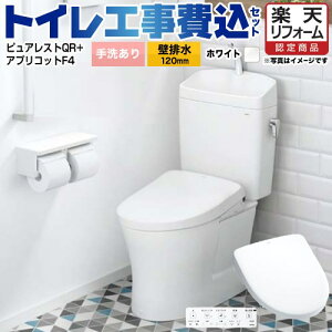 yyVtH[F菤izyHZbgii{{Hjz [CS232BP--SH233BA-NW1+TCF4744-NW1] sAXgQR TOTO gC ǔr120mm 􂠂 zCg ǃRt