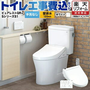 yyVtH[F菤izyHZbgii{{Hjz [CS232BP--SH232BA-NW1+TCF6543-NW1] sAXgQR TOTO gC ǔr120mm Ȃ zCg ǃRt