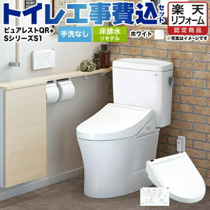 yyVtH[F菤izyHZbgii{{Hjz [CS232BM--SH232BA-NW1+TCF6543-NW1] sAXgQR TOTO gC rf305mm`540mm Ȃ zCg ǃRt