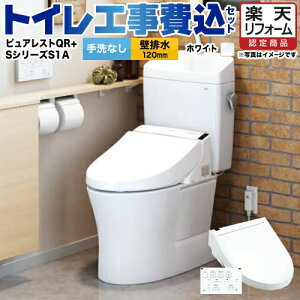 yyVtH[F菤izyHZbgii{{Hjz [CS232BP--SH232BA-NW1+TCF6543AK-NW1] sAXgQR TOTO gC ǔr rSF120mm zCg ǃRt