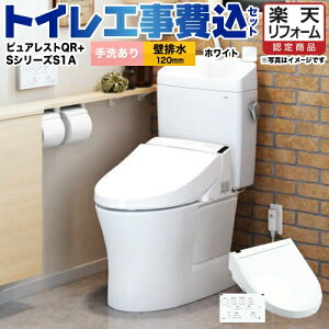 yyVtH[F菤izyHZbgii{{Hjz [CS232BP--SH233BA-NW1+TCF6543AK-NW1] sAXgQR TOTO gC ǔr rSF120mm zCg ǃRt