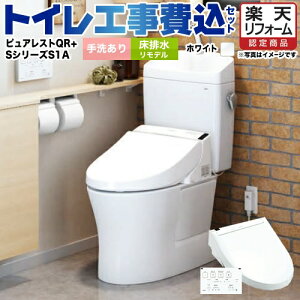 yyVtH[F菤izyHZbgii{{Hjz [CS232BM--SH233BA-NW1+TCF6543AK-NW1] sAXgQR TOTO gC rf rSF305mm`540mm zCg ǃRt