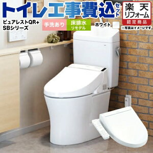 yyVtH[F菤izyHZbgii{{Hjz [CS232BM--SH233BA-NW1+TCF6623-NW1] sAXgQR TOTO gC rf rSF305mm`540mm zCg