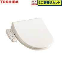 楽天市場】洗浄便座 東芝 scs-t160の通販