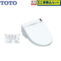 楽天市場】toto tcf6542の通販
