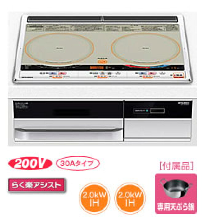 楽天市場】【送料無料】[CS-G20AKS] ビルトイン IHクッキングヒーター 