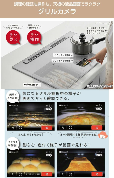 楽天市場】IHヒーター IH調理器 [HT-N2500KTWF-K] N2500Tシリーズ 火  