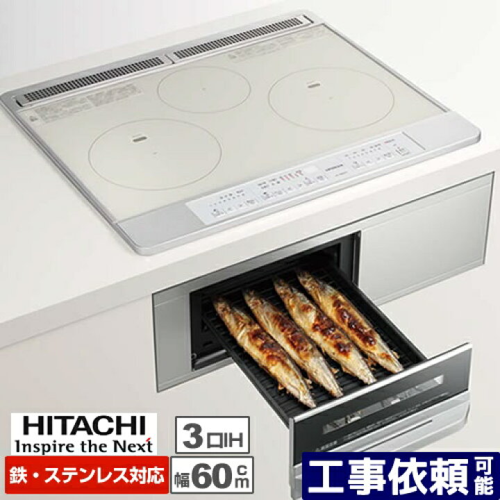 楽天市場】【後継品での出荷になる場合がございます】[HT-M60ST-S 