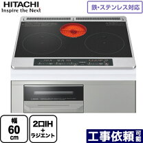 楽天市場】ih クッキングヒーター 日立 ht k6sの通販