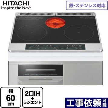楽天市場】IHクッキングヒーター 日立製（LIXIL） HT-SK6ASK 間口 