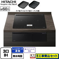 楽天市場】火加減マイスター 100xtfの通販