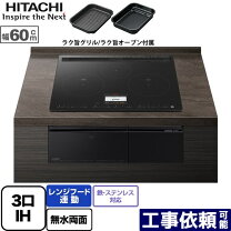 楽天市場】火加減マイスター 100xtfの通販