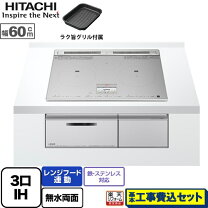 楽天市場】N9（IH クッキングヒーター・電気コンロ｜キッチン家電