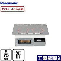 楽天市場】KZ-AL75HS IHクッキングヒーターの通販