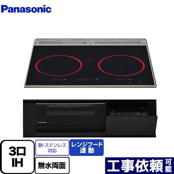 楽天市場】[KZ-K33XST] Kシリーズ パナソニック IHクッキングヒーター 
