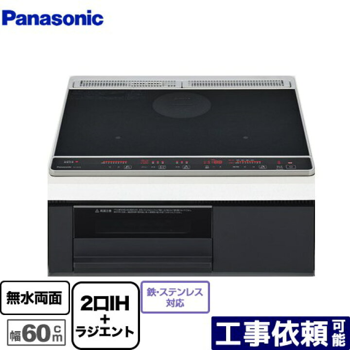 楽天市場】【在庫あり！】[KZ-L32AK] Lシリーズ パナソニック IH 