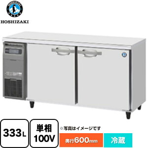 [RT-150MNCG] RT�V���[�Y �Ɩ��p�e�[�u���^�①�� �z�V�U�L �Ɩ��p�①�@�� �① 333L �y���������z�y�V�i�z�y���[�J�[�����i�z�y����E�y���j�z���E���Ԏw�� �s�z