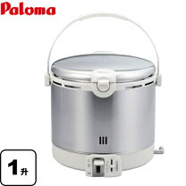 楽天市場】パロマ ガス炊飯器 pr－200dfの通販