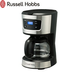 [7620JP] ラッセルホブス コーヒーメーカー 5カップコーヒーメーカー 抽出杯数：5杯 Russell Hobbs 【送料無料】