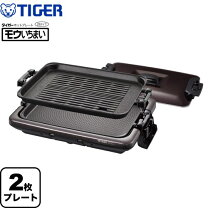 楽天市場】タイガー ホットプレート cpv－a131 平面プレートの通販