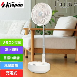 [SJM-E908] J'aime �W�F�C�� �G�X�P�C�W���p�� �[�d����@ DC3.7V/8000mAh ���`�E���C�I���o�b�e���[ 5���H�� �H���T�C�Y�F���a20cm �z���C�g �����R���t���y���[�J�[�����i�z�y����E���j�z���E��