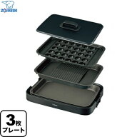 [EA-KK30-BA] ホットプレート やきやき 象印 ホットプレート 深型プレート 傾斜溝つき焼肉プレート ブラ…