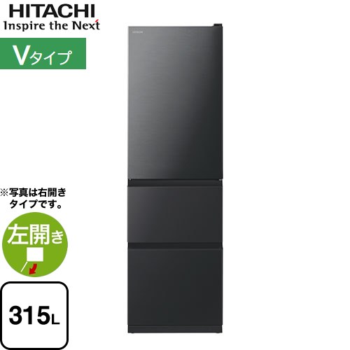 HITACHI】ヒタチ 冷蔵庫R-V32KVL-