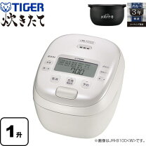 楽天市場】タイガー 圧力IH炊飯ジャー JPC-B101の通販