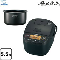 楽天市場】zojirushi 黒厚釜 nl-ds10の通販